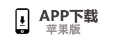 企鹅互助app