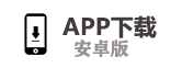企鹅互助app